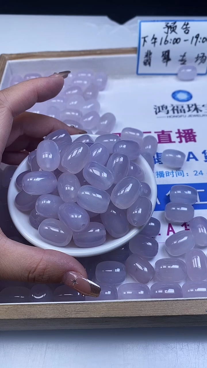 未镶嵌散珠南红玛瑙C949 紫底荔枝冻枣珠18*13mm1个6.8元