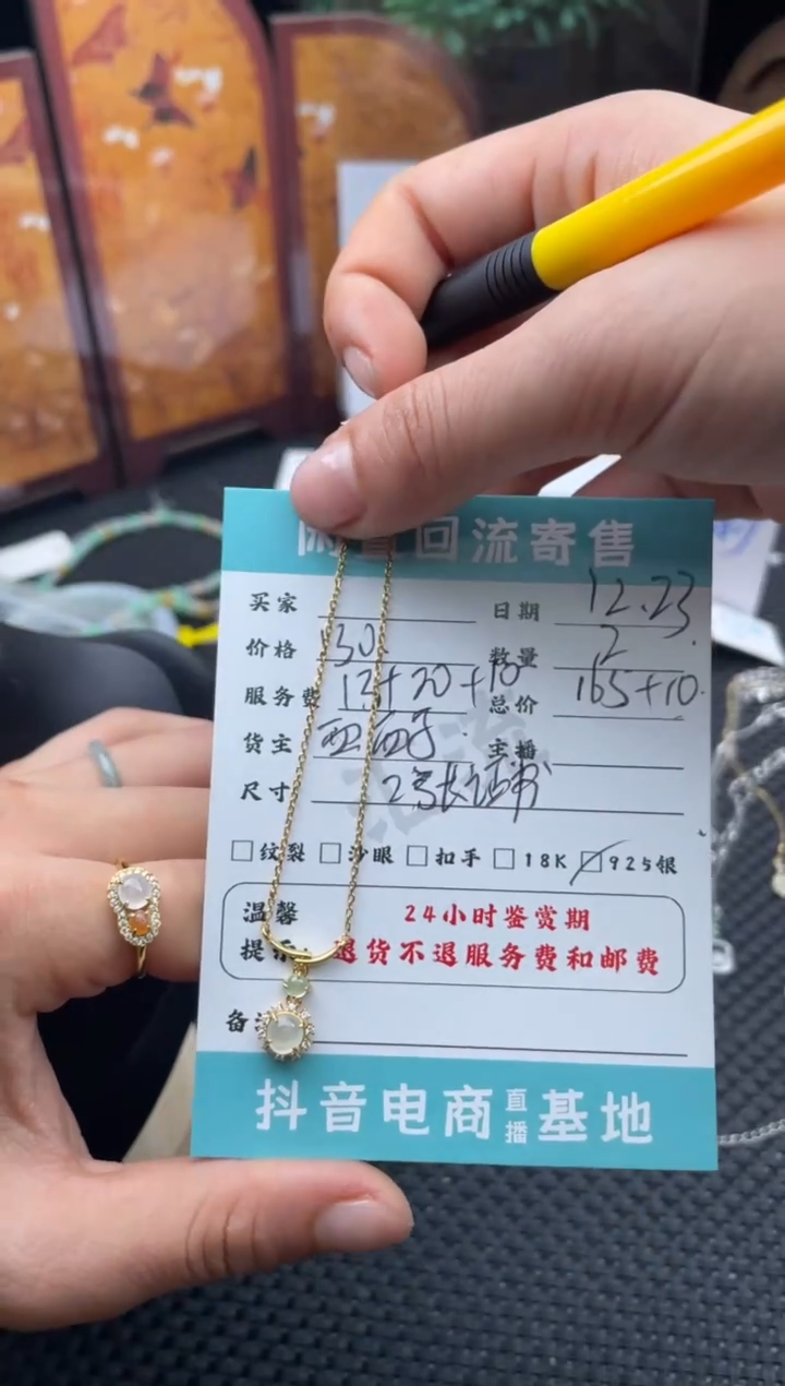 银S925镶嵌戒指翡翠戒指