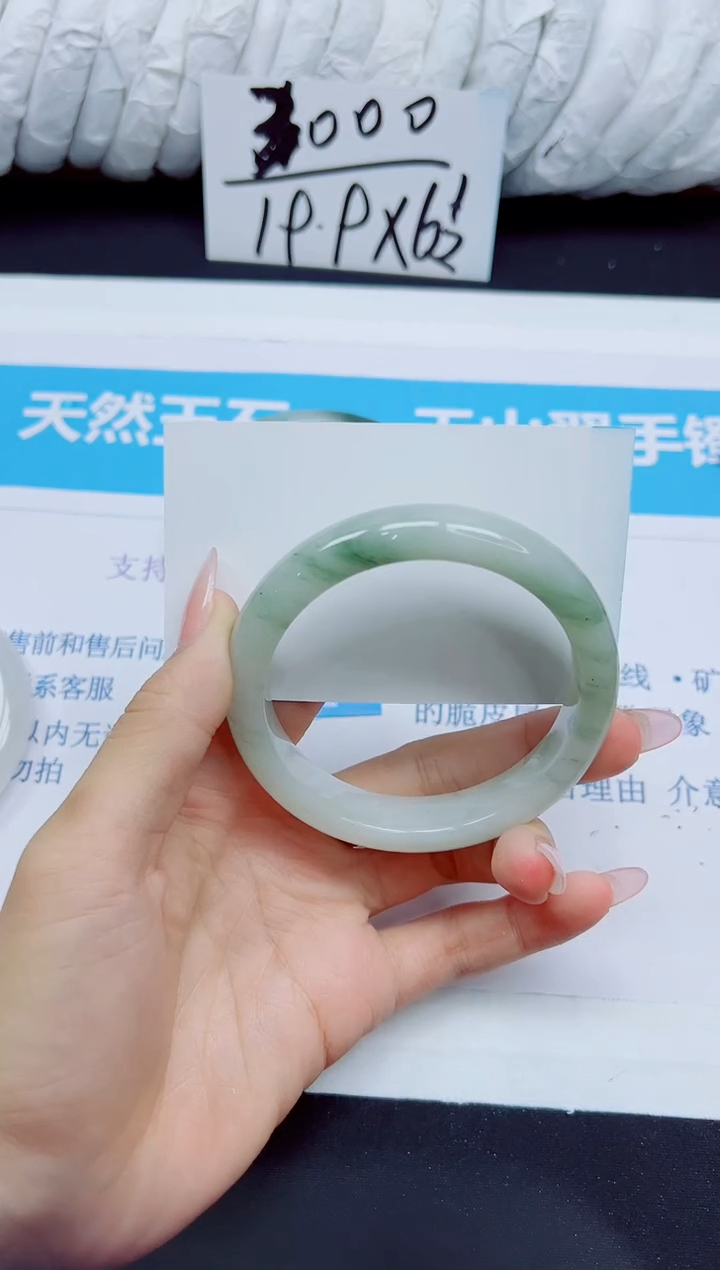 石英质玉手镯未镶嵌309/58