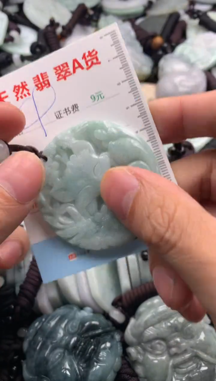 【闪购商品】翡翠吊坠(不含链)未镶嵌1
