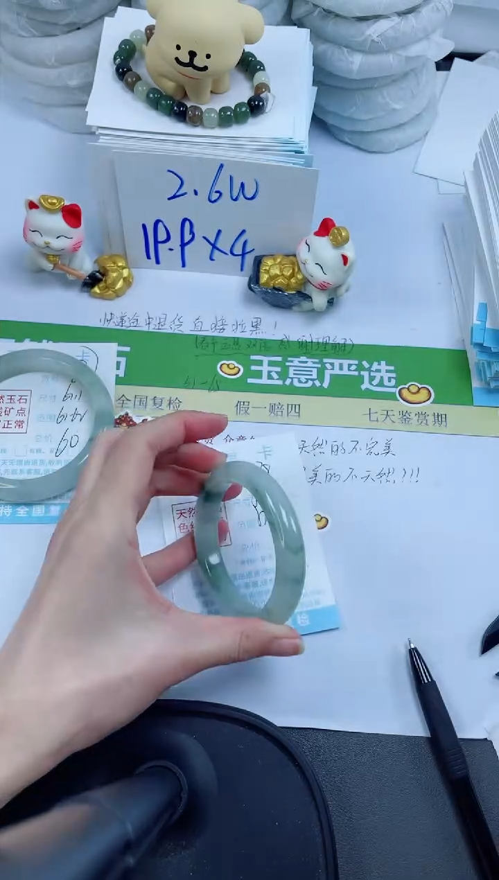 【闪购商品】石英质玉手镯未镶嵌838-52.5