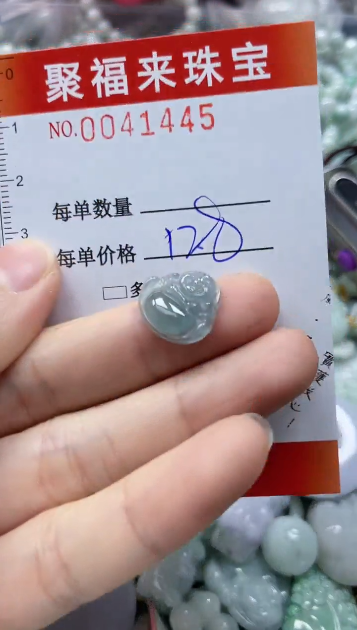 【闪购商品】翡翠颈饰未镶嵌闪购0041445