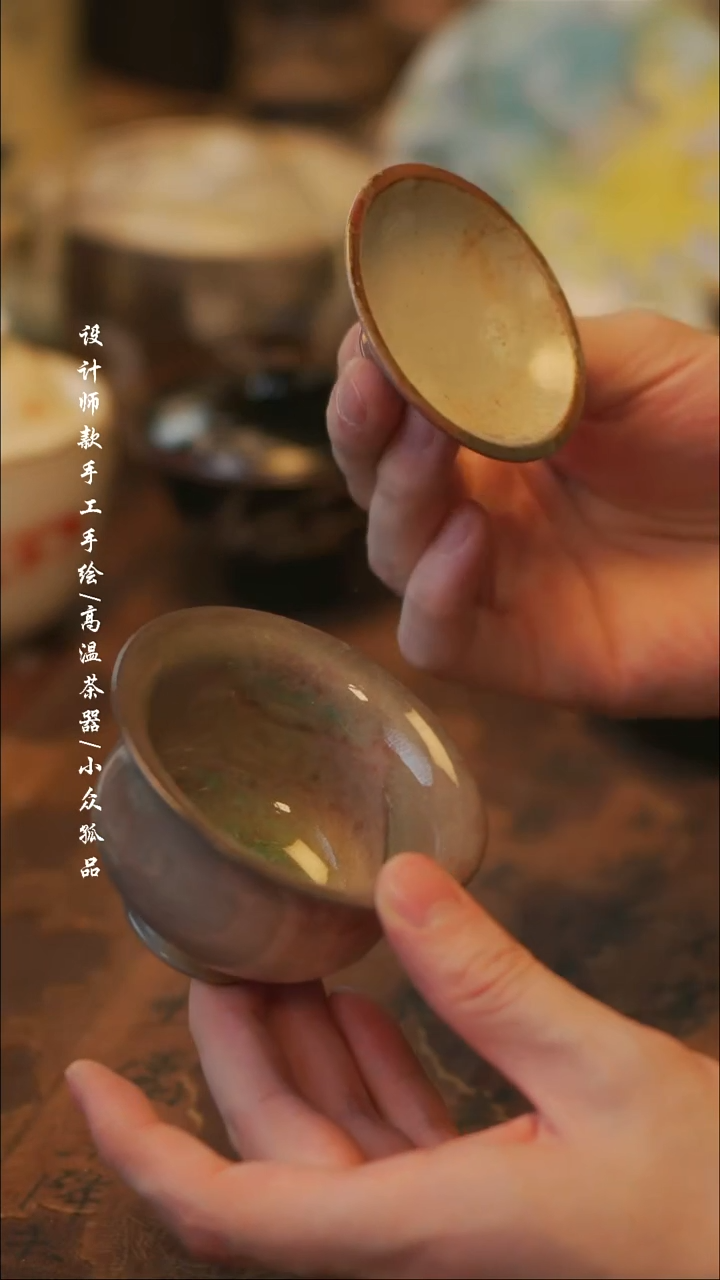 陶720微瑕无售后【溯本】瓷片***瓷片