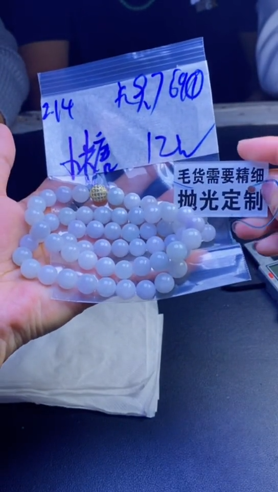 【闪购商品】定制翡翠未镶嵌天然缅甸翡翠A货，拍一发一