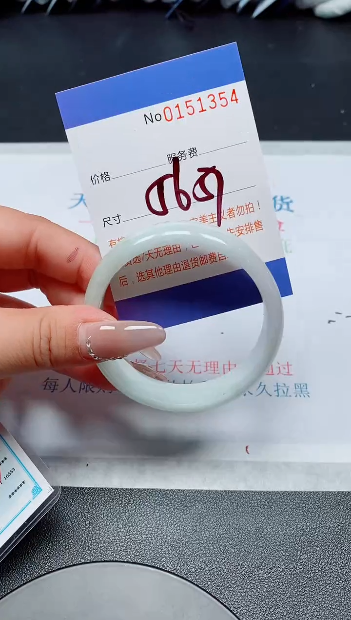 翡翠手镯未镶嵌天然缅甸翡翠151354
