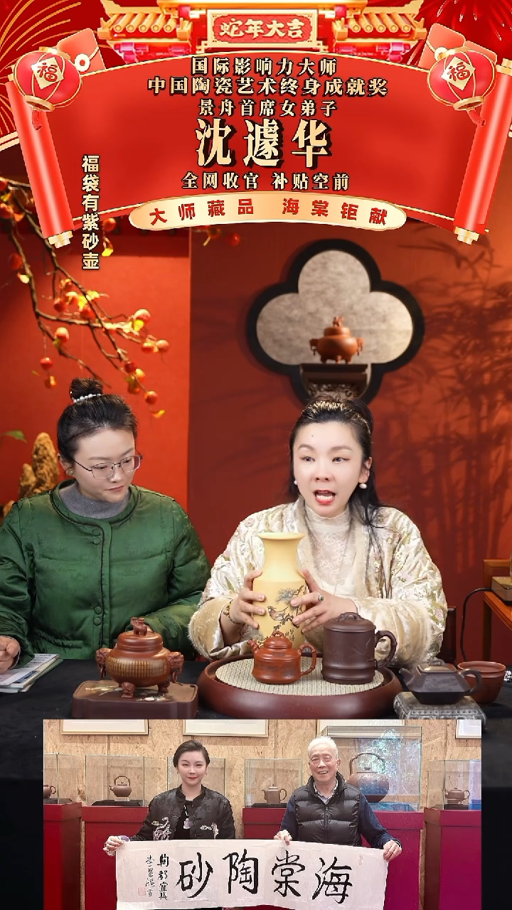 【闪购商品】紫砂茶壶SJH竹鼎 朱泥275cc+杯+瓶