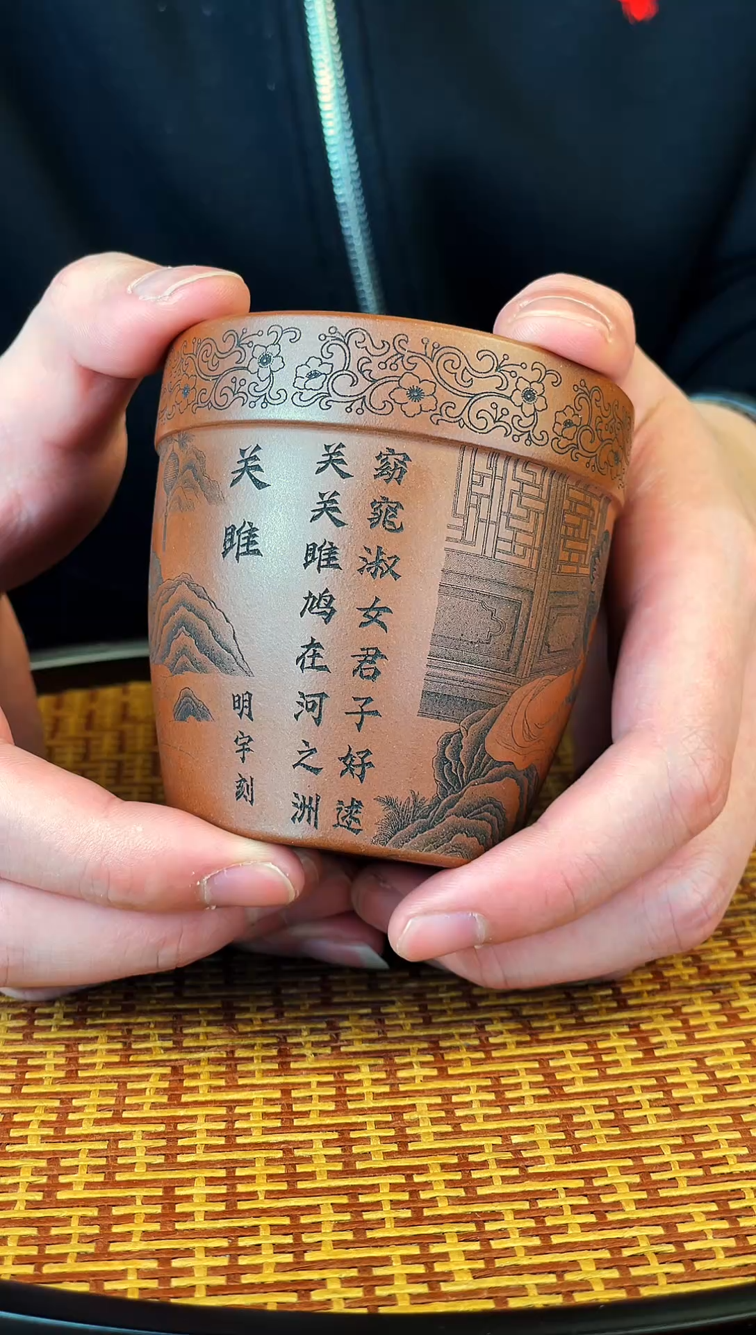 关雎 降坡泥 主人杯