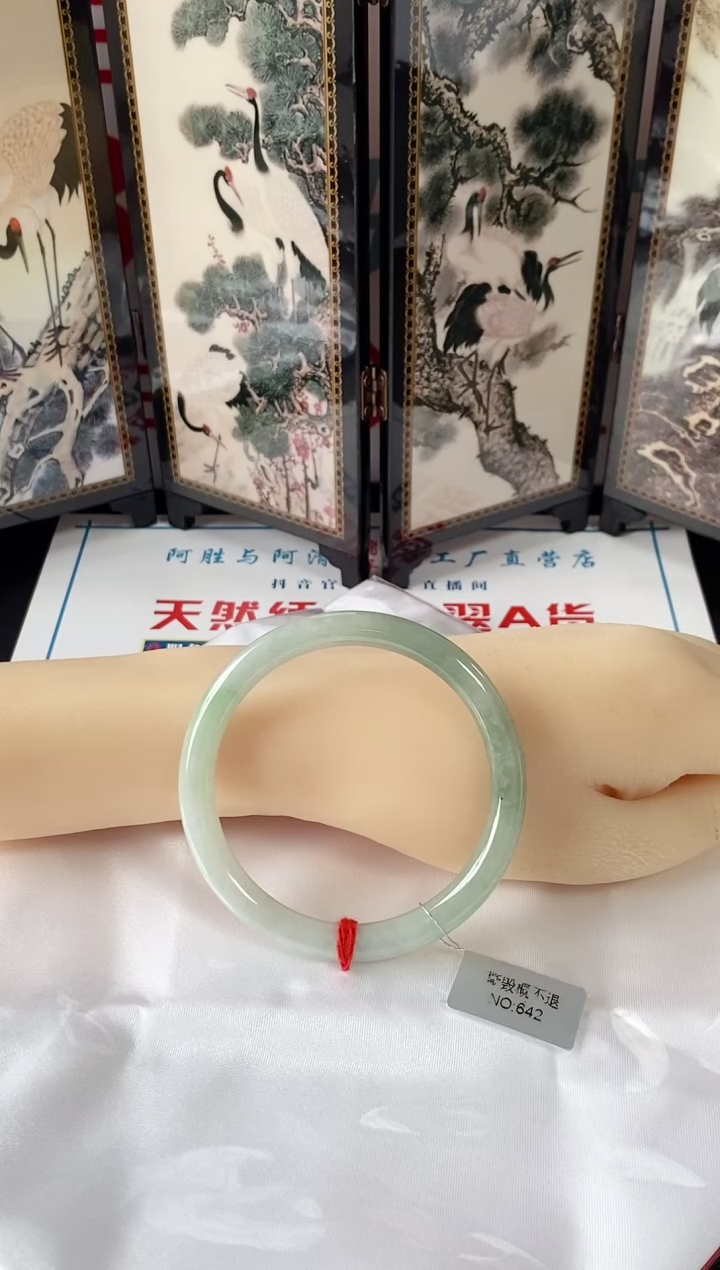 未镶嵌手镯翡翠手镯