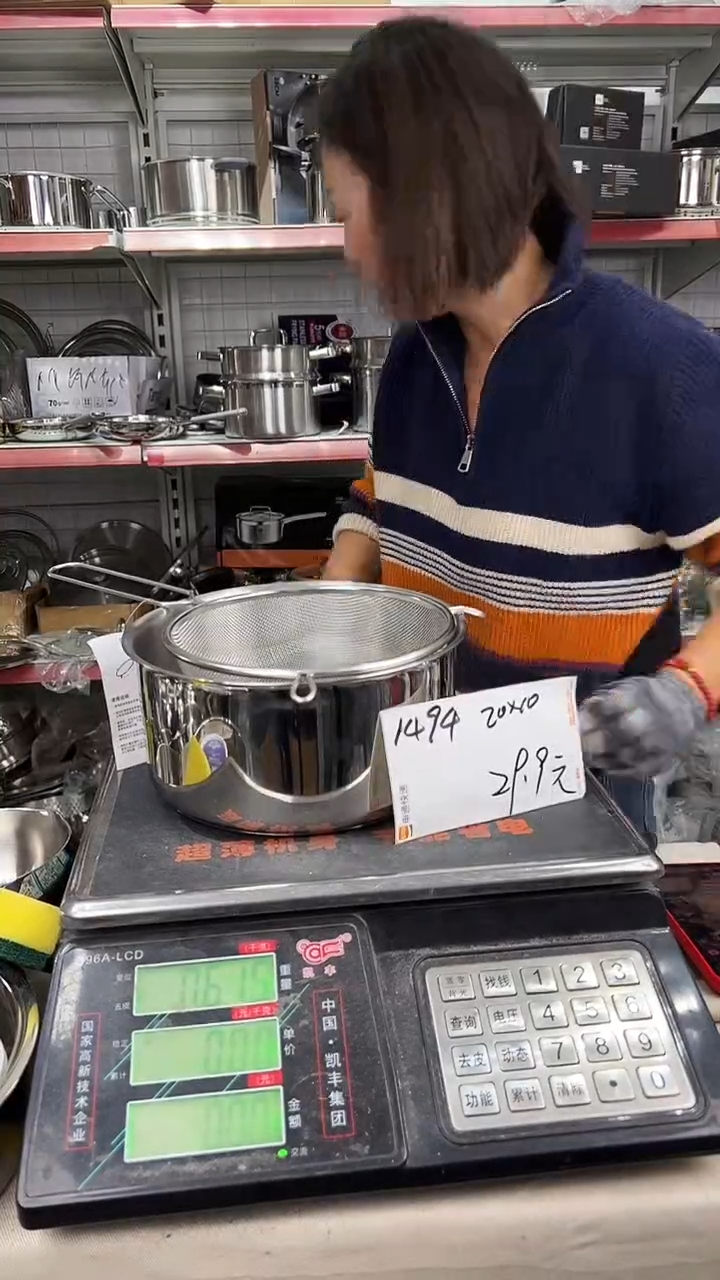 304不锈钢20*10锅胚+17滤网1494