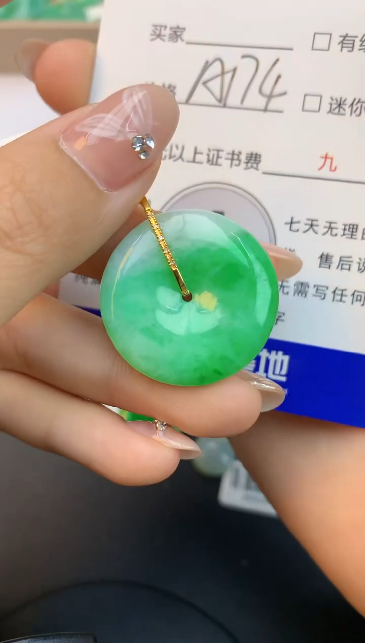 颈饰18K金镶嵌翡翠天然缅甸a货翡翠百元以上9元证书费自理