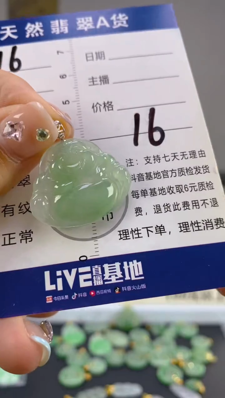 翡翠18K金镶嵌颈饰天然A货缅甸翡翠