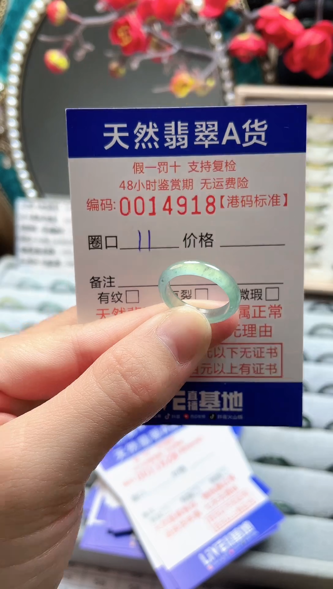 【闪购商品】翡翠戒指未镶嵌翡翠戒指4918