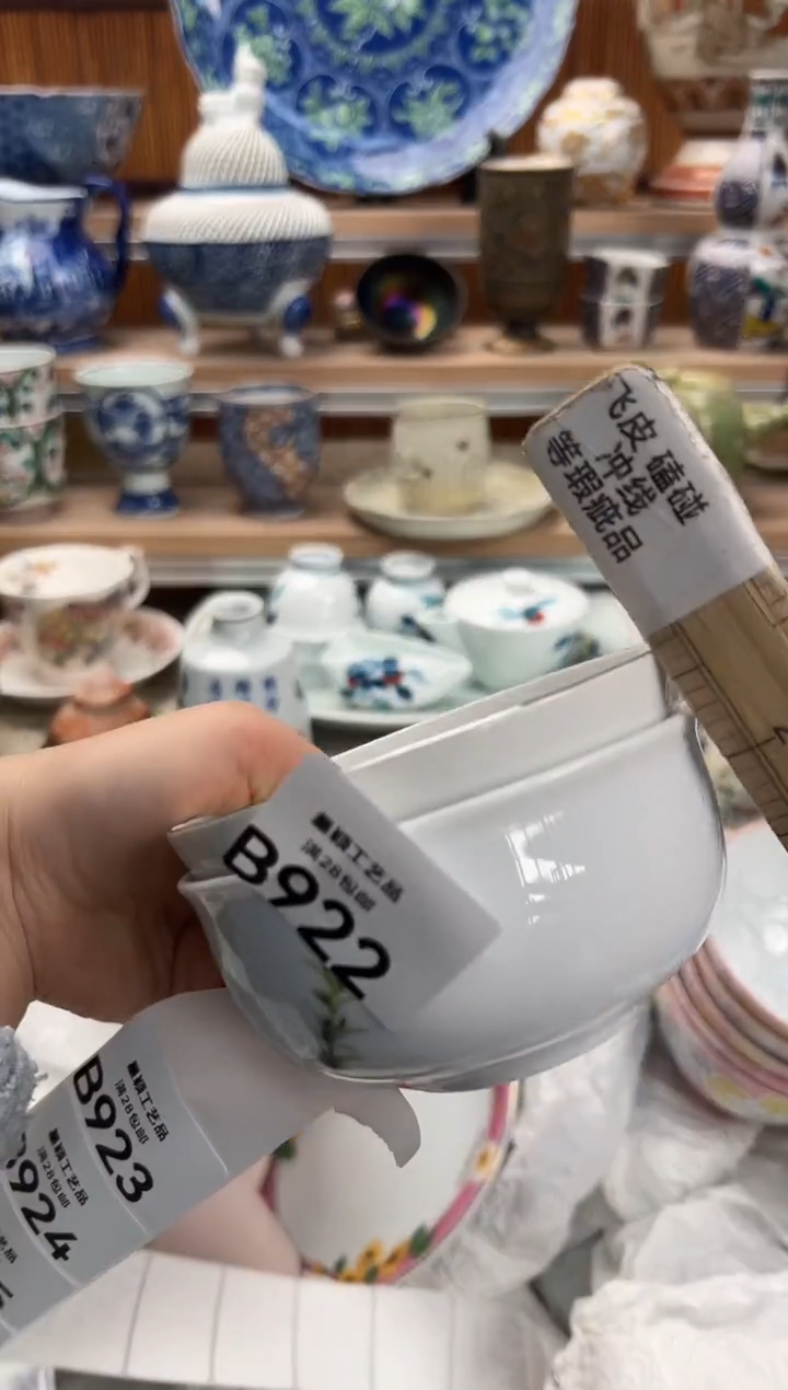 瓷片家****1922B满28包邮 不满找客服延期发货