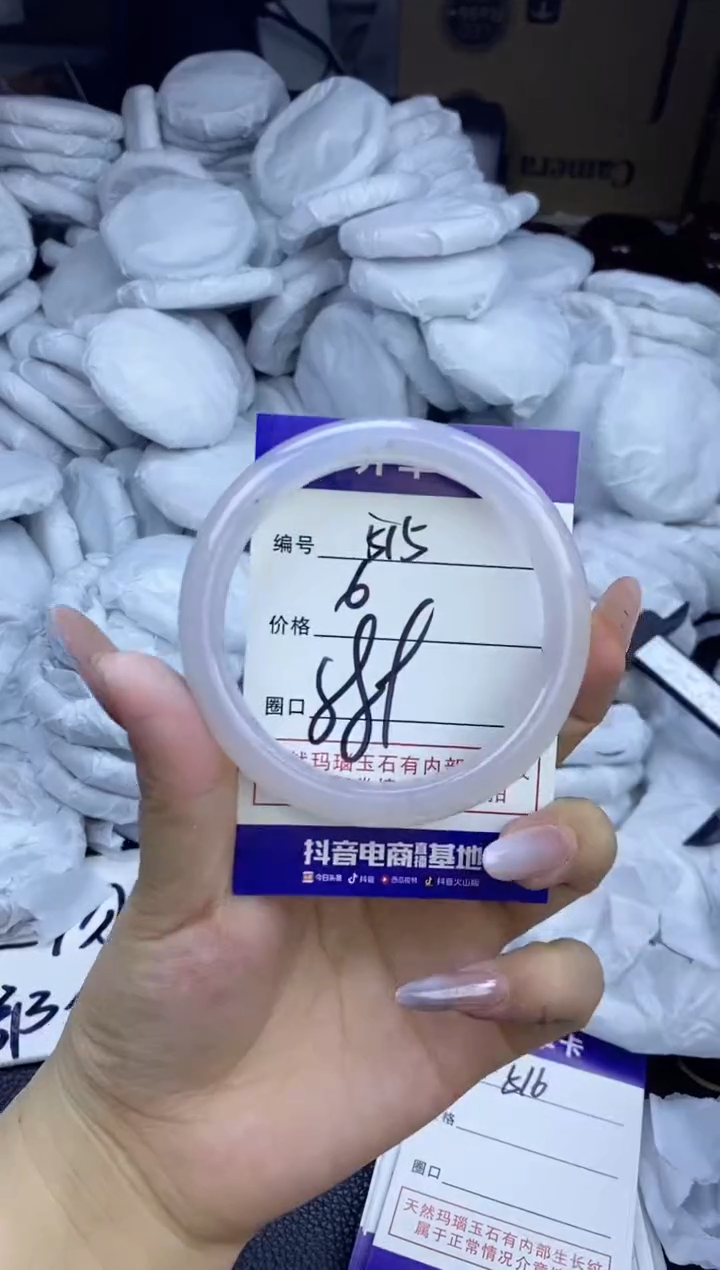 玛瑙/玉髓手镯未镶嵌515