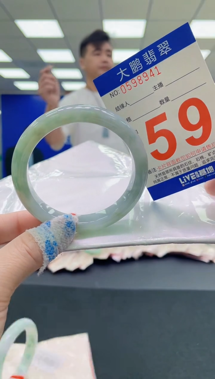 未镶嵌手镯翡翠AAAAAAAAAA