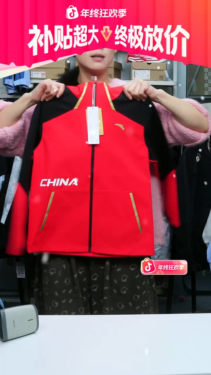 闪购安踏儿童断码孤品：140
