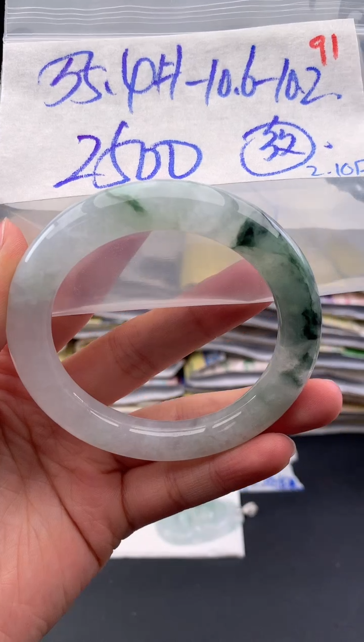 【闪购商品】定制翡翠未镶嵌毛货需精细抛光+91手镯+2500元