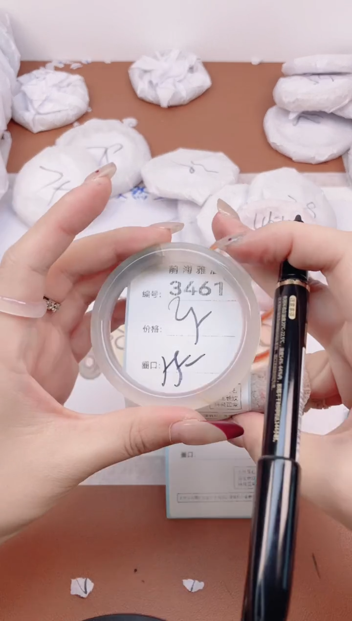 【闪购商品】玛瑙/玉髓手镯未镶嵌3461