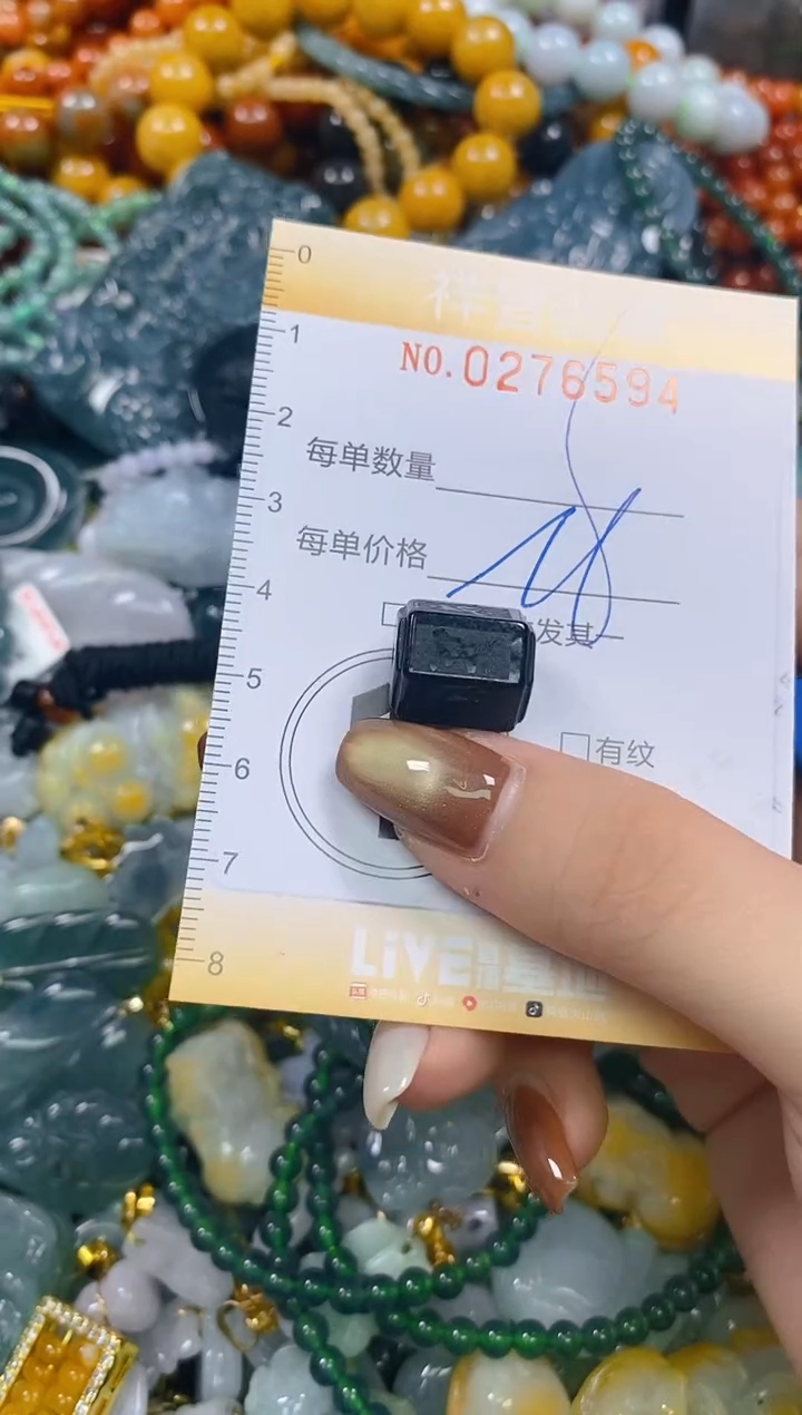 颈饰未镶嵌翡翠闪购0276594