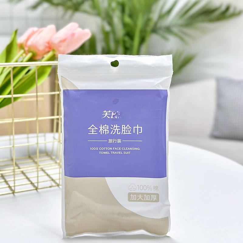 芙家-全棉洗脸巾（旅行装）6片