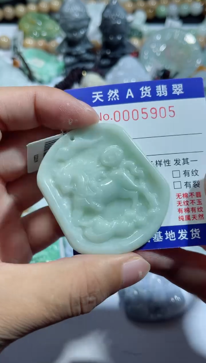 【闪购商品】翡翠颈饰未镶嵌00005905