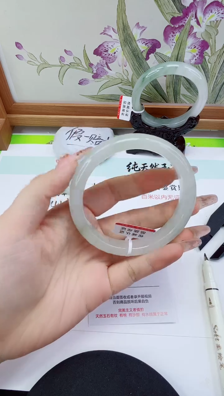 未镶嵌手镯石英质玉412-62/63
