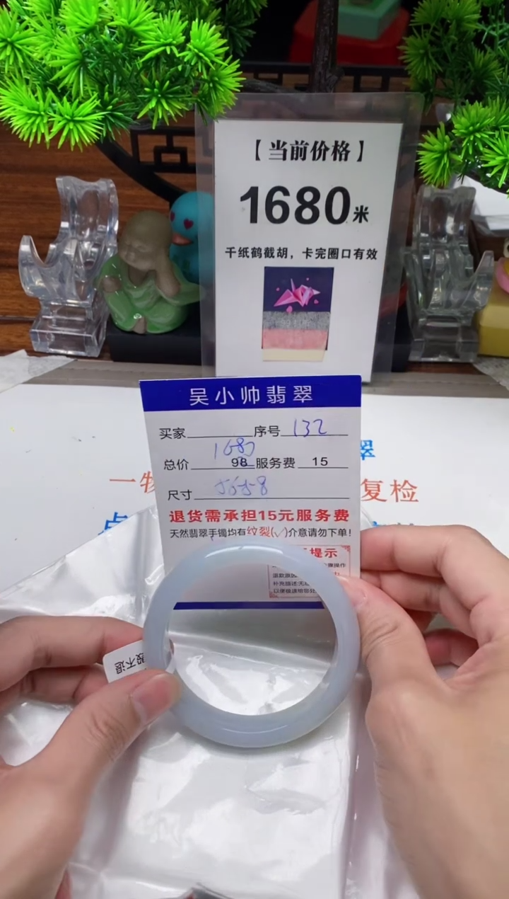 【闪购商品】翡翠手镯未镶嵌132缅甸天然A货翡翠