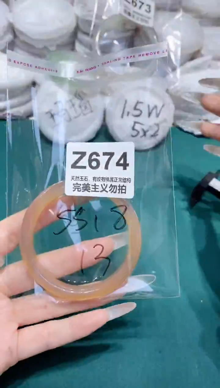 手镯玛瑙/玉髓未镶嵌55