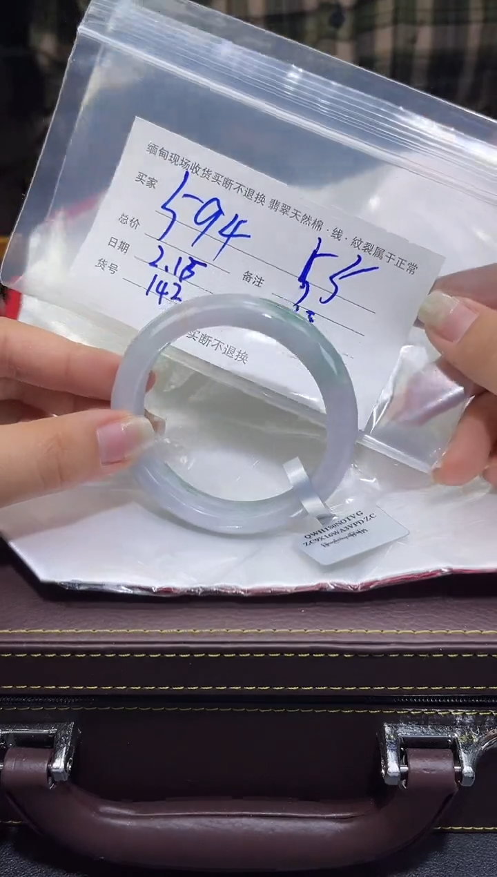 【闪购商品】定制翡翠未镶嵌毛货手镯需精细抛光/55