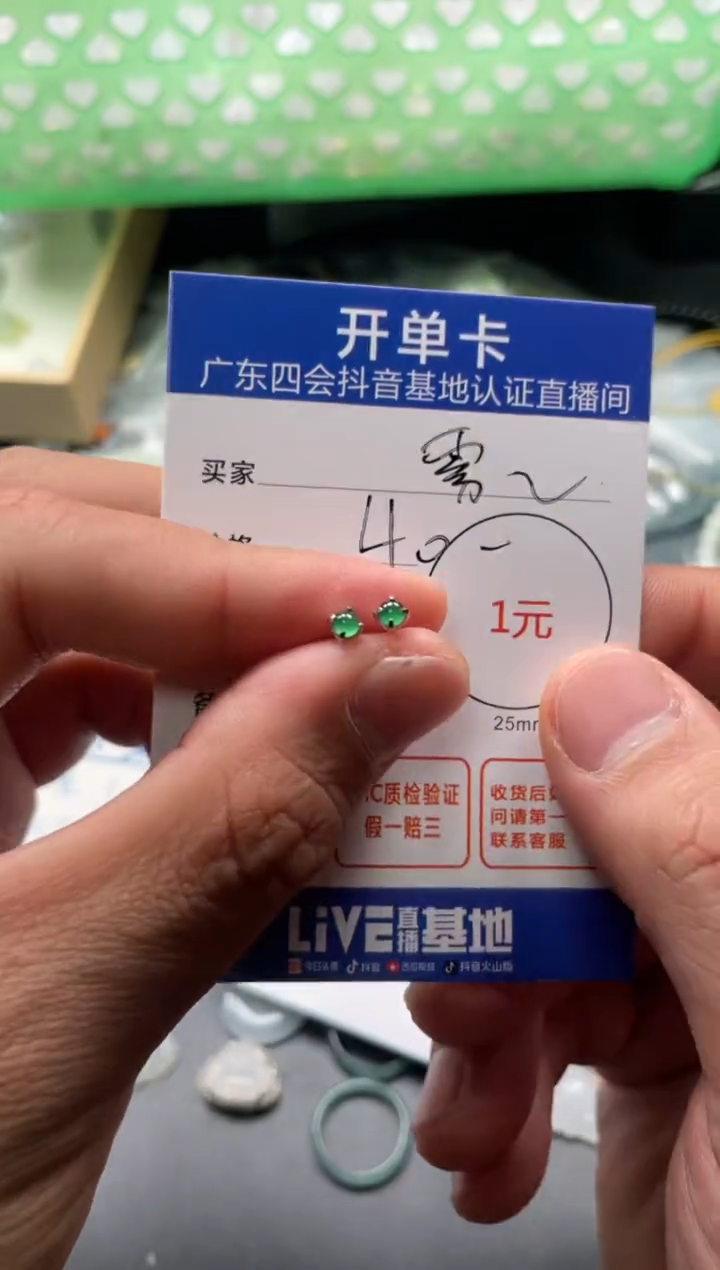 颈饰未镶嵌翡翠?****莲耳钉