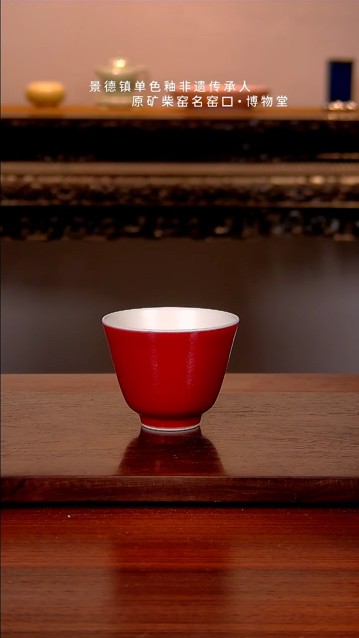 【闪购商品】博物堂原矿柴窑单色釉福利