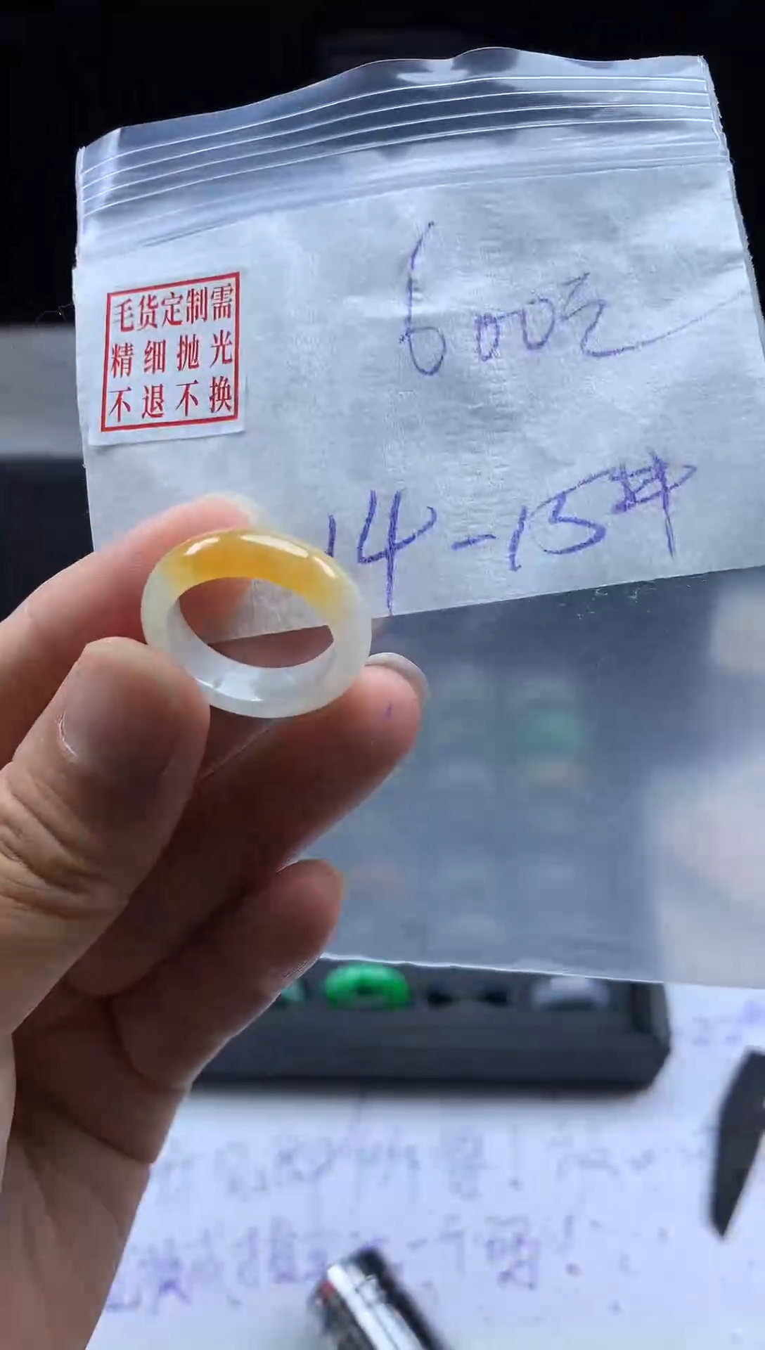 未镶嵌定制翡翠毛货需精细抛光戒圈 14-15#