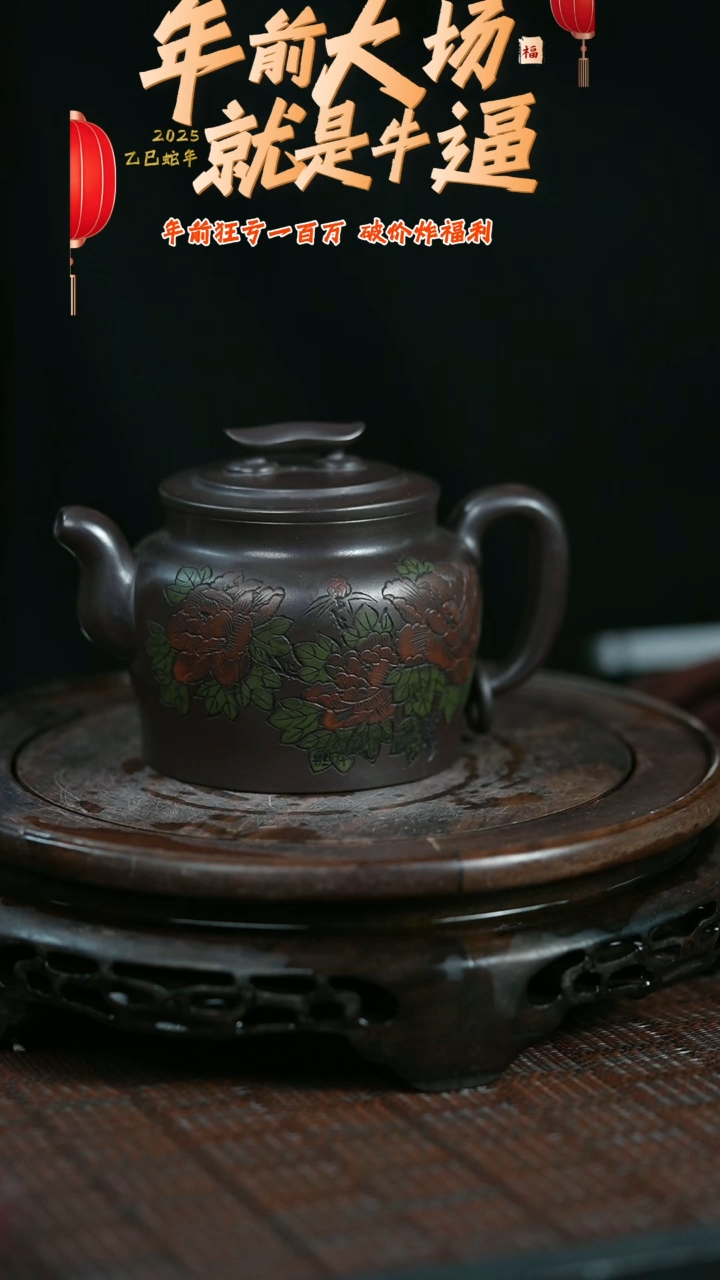 【闪购商品】紫砂茶壶原矿全手8