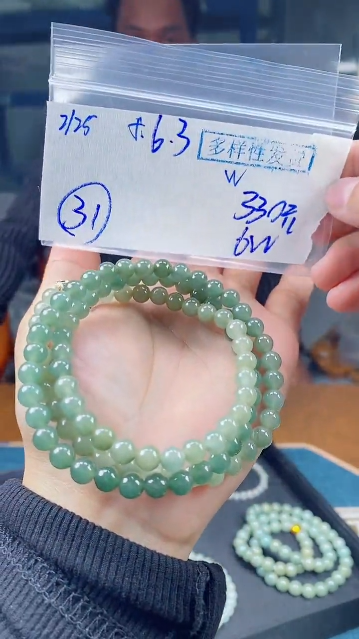 【闪购商品】定制翡翠未镶嵌珠串