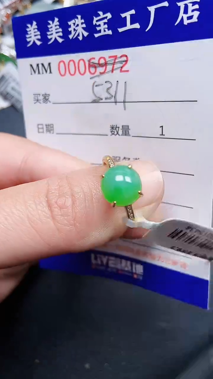 颈饰银S925镶嵌翡翠5311