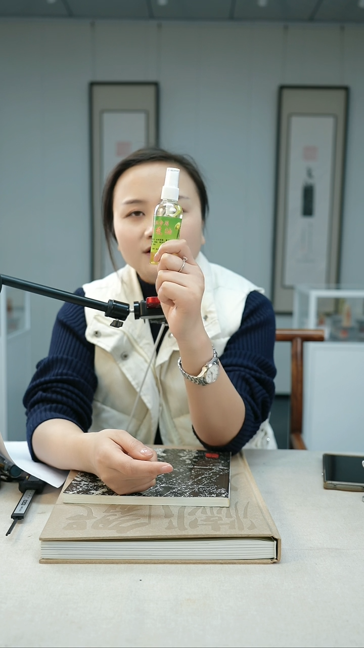 【闪购商品】拓片用纸其他保养用油