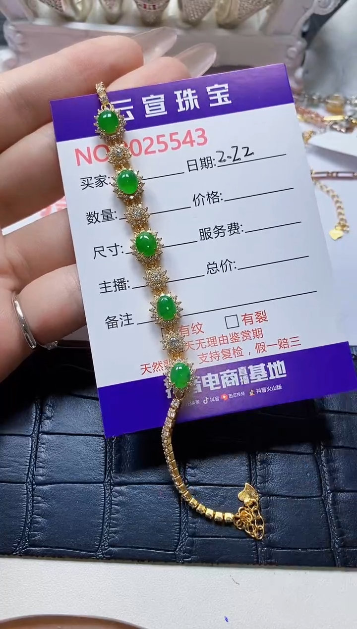 【闪购商品】翡翠戒指银S925镶嵌/5543