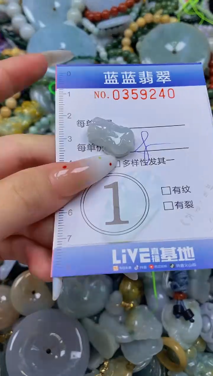 颈饰未镶嵌翡翠闪购0359240
