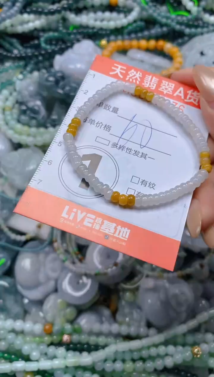 颈饰未镶嵌翡翠闪购0000076