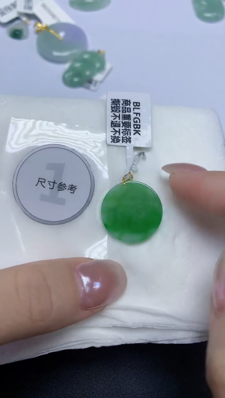 翡翠18K金镶嵌颈饰天然缅甸翡翠A货百元以上9元证书费自理