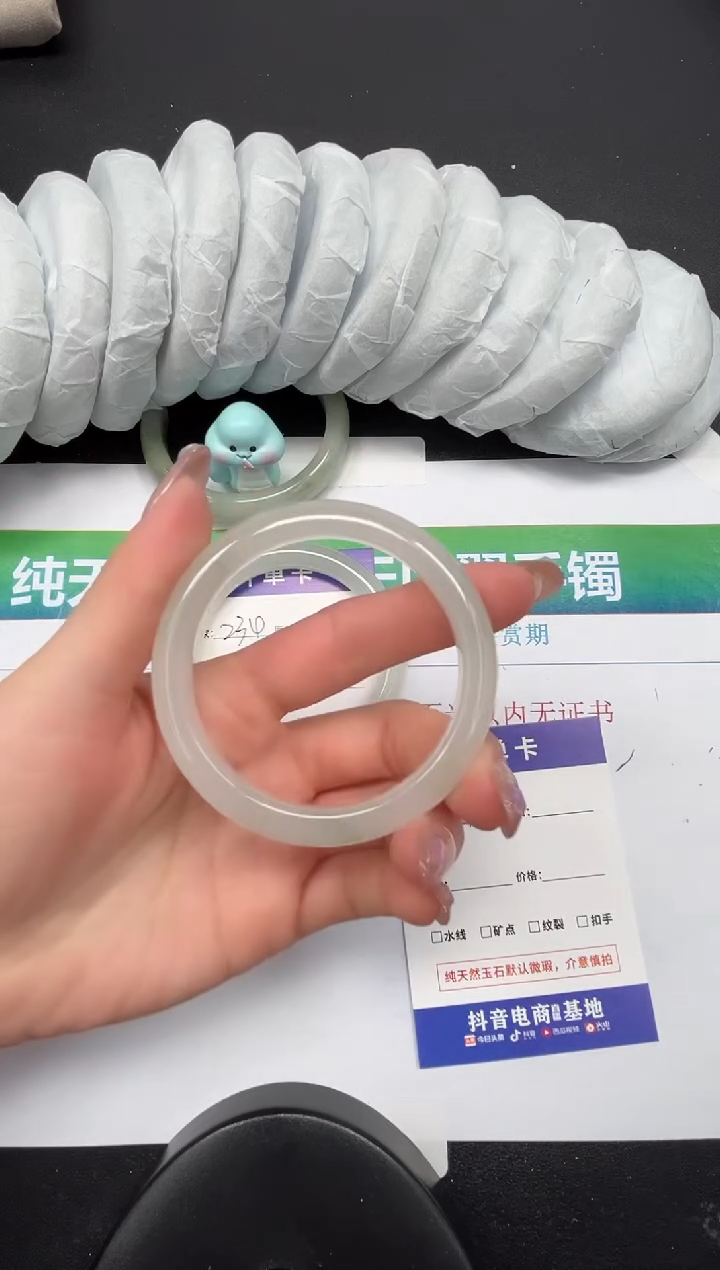 【闪购商品】石英质玉手镯未镶嵌235-53.8