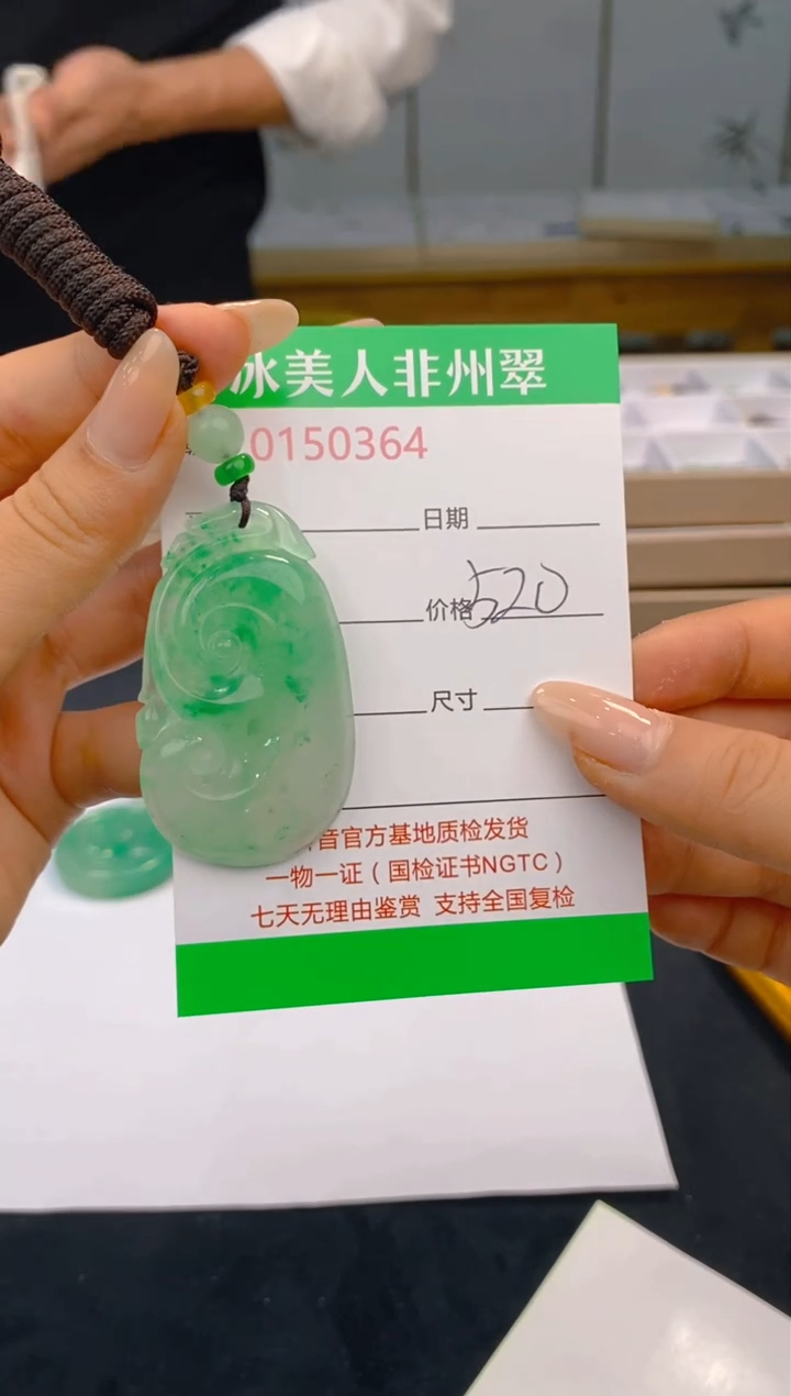 【闪购商品】石英质玉未镶嵌颈饰364