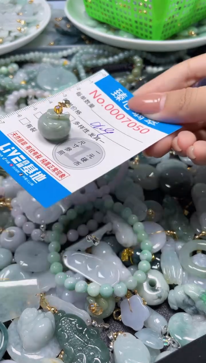吊坠(不含链)未镶嵌翡翠7050