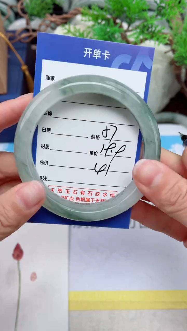 【闪购商品】石英质玉手镯未镶嵌41