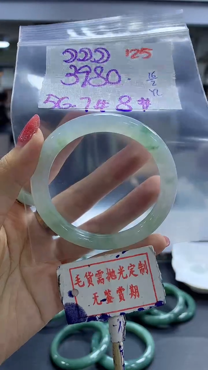【闪购商品】定制翡翠未镶嵌毛货需精细抛光125多样性发1件3980