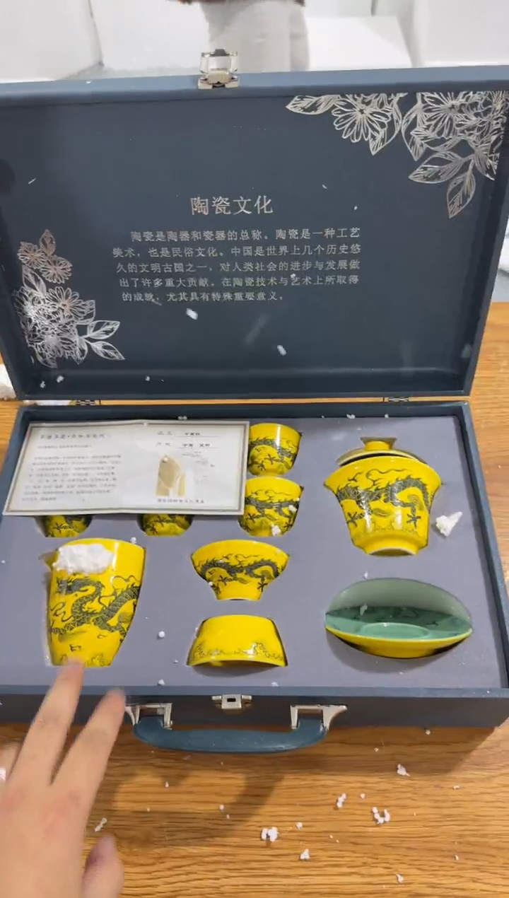 【闪购商品】其他其他其他其他其他