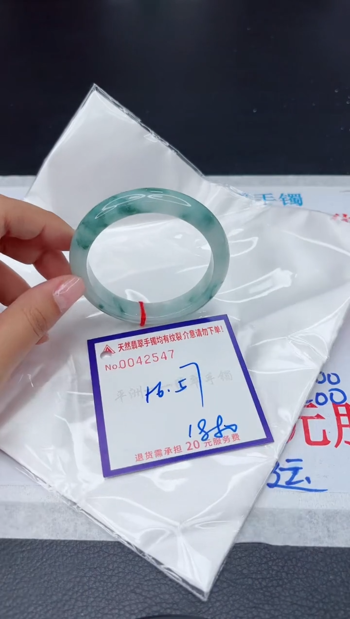 【闪购商品】翡翠手镯未镶嵌11111111111
