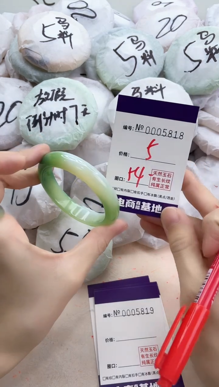 【闪购商品】玛瑙/玉髓手镯未镶嵌5818