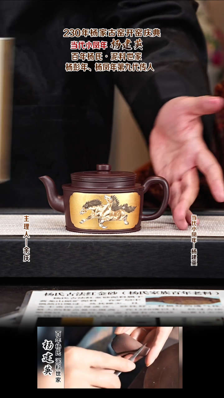 茶壶紫砂YJY103宫灯  紫泥 260cc