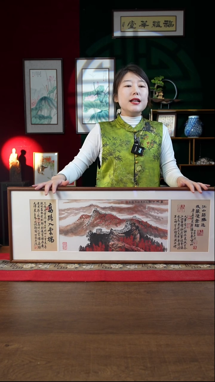 书法30*90绘画画框长城孟